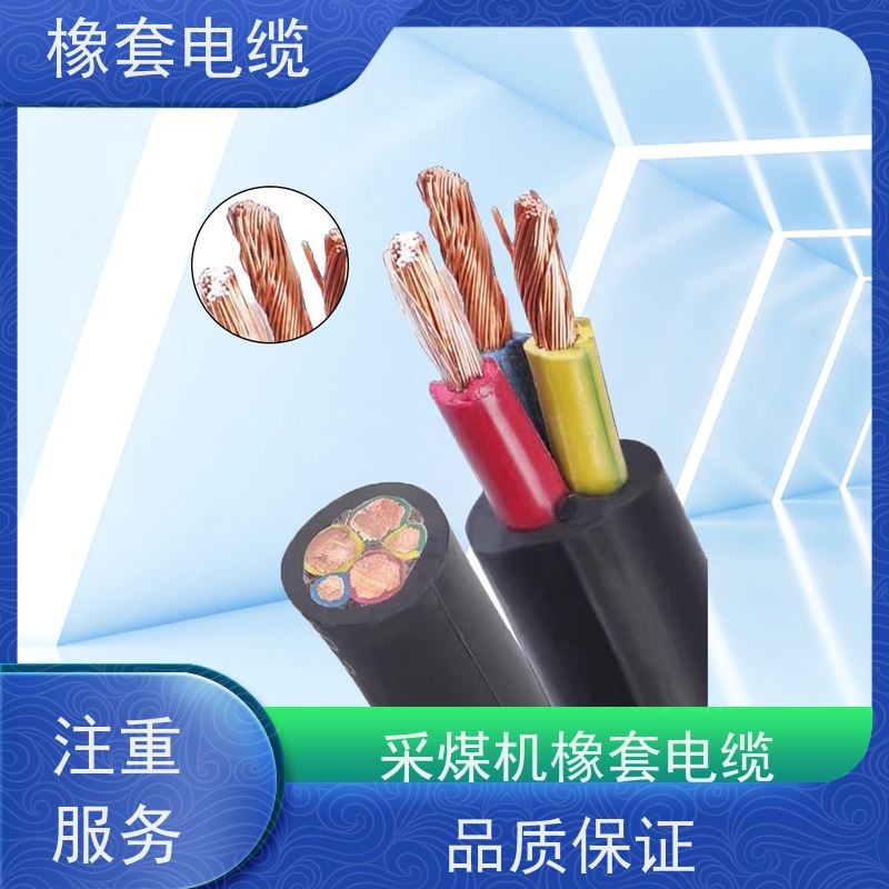 天康 重型橡套电缆 封装 21.6x14.3x11mm 品牌工厂 诚信经营