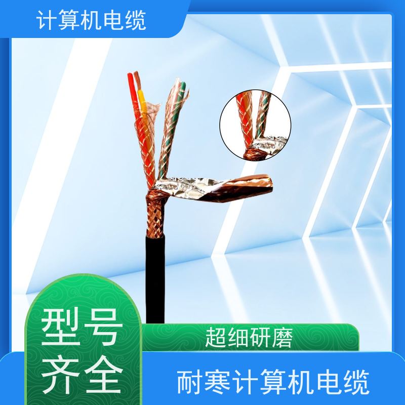 天康 计算机高温电缆 绝缘厚度 0.8mm 厂家制造 优选材质