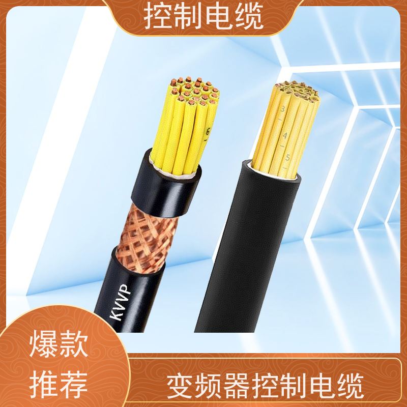 天康 矿用阻燃控制电缆 标称截面 10mm2 实力厂家 质量保障