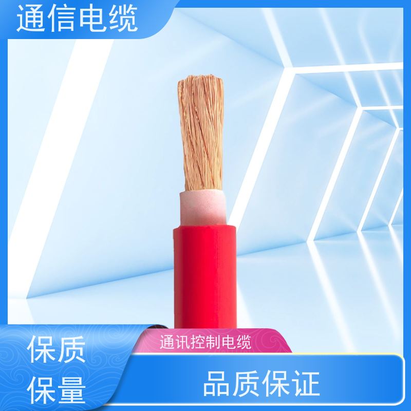 天康 通讯矿用电缆 拉伸强度 22N 工厂销售 货源充足