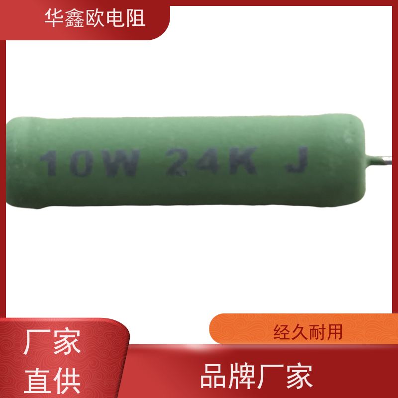 华鑫欧 8W大功率线绕电阻 源头工厂 KNP50W 470R