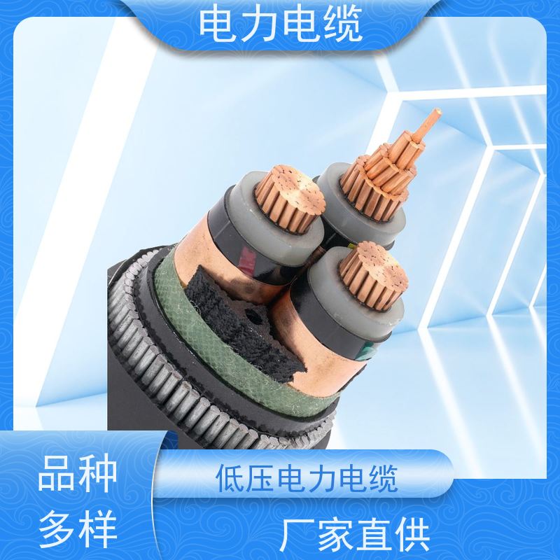 天康 电线电力电缆 温度范围 30°C 实力工厂 质量保障