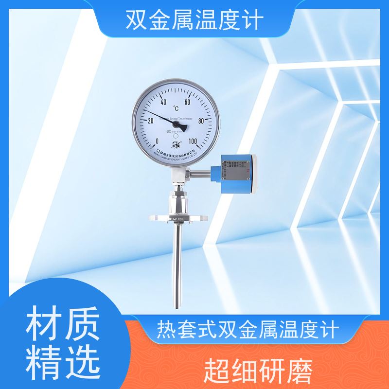 天康 wssf防腐双金属温度计 玻璃表蒙 品牌厂家 经久耐用