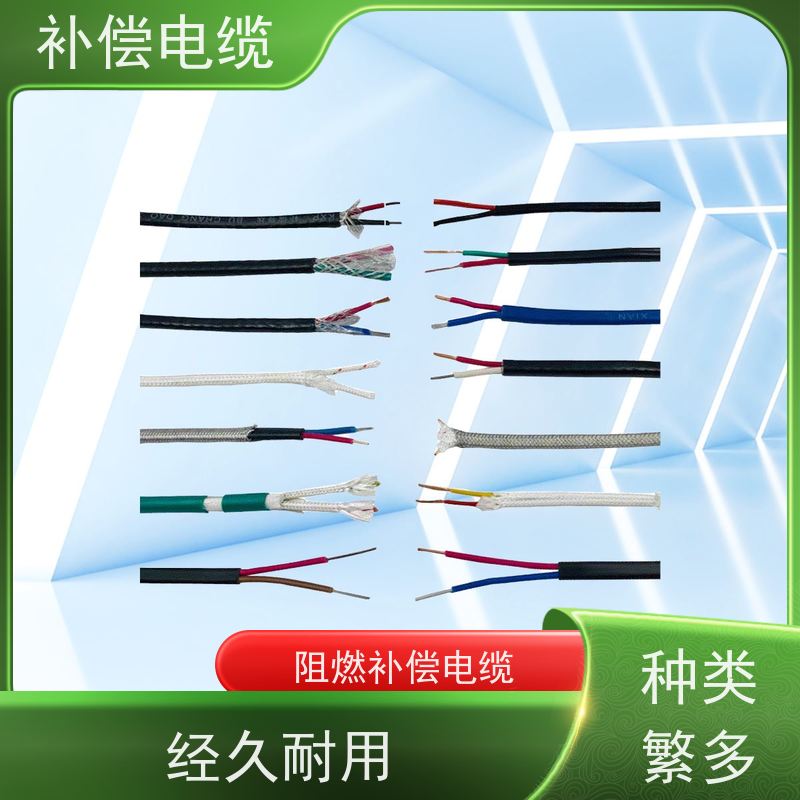 天康 b型热电偶补偿电缆 绝缘厚度 0.7mm 实力厂家 做工细致