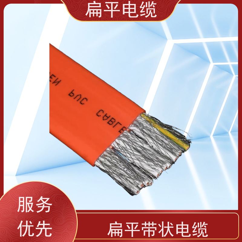 天康 抗拉扁平电缆 弯曲半径 ≤20倍 品牌厂家 物超所值