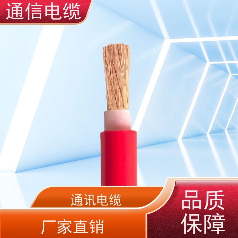 天康 铁 路通讯电缆 拉伸强度 22N 工厂发货 物超所值