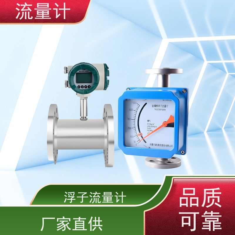 天康 漩涡流量计 测量精度 ±1.5% 工厂供应 支持定制