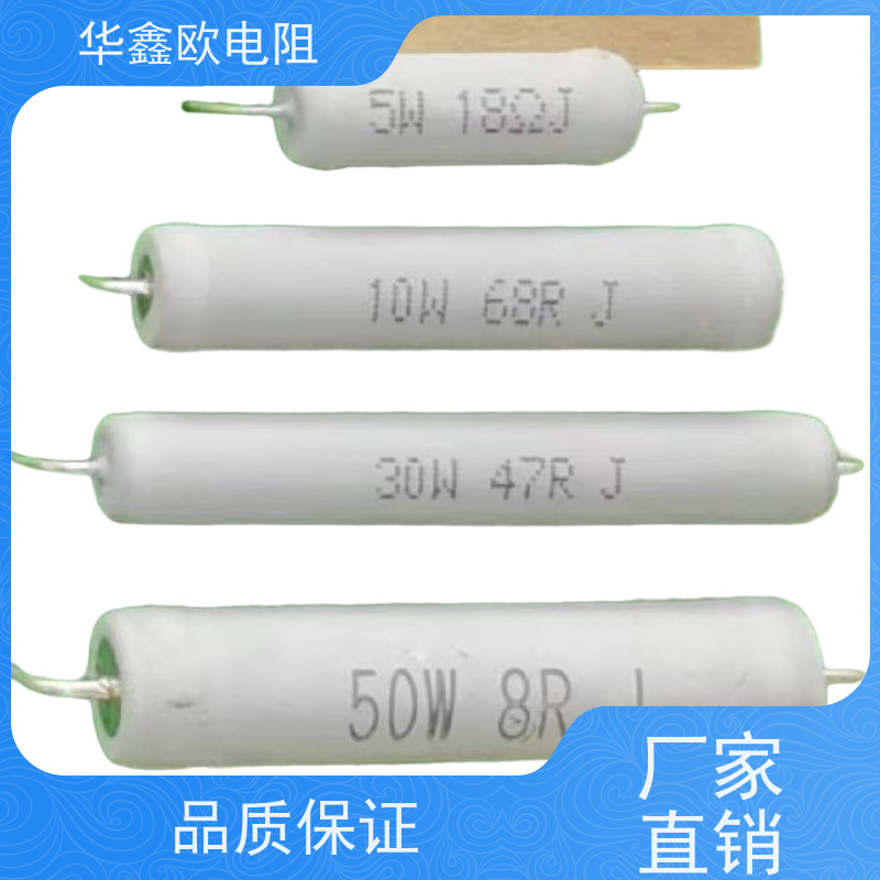 华鑫欧 33K 大功率线绕电阻RX21-1W绕线电阻 82R 品质保证