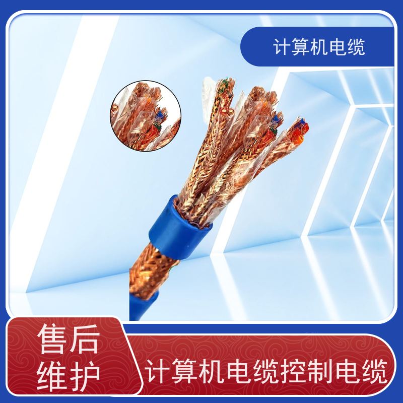 天康 信号计算机电缆 封装 5x20x12.5mm 厂家供应 支持定制