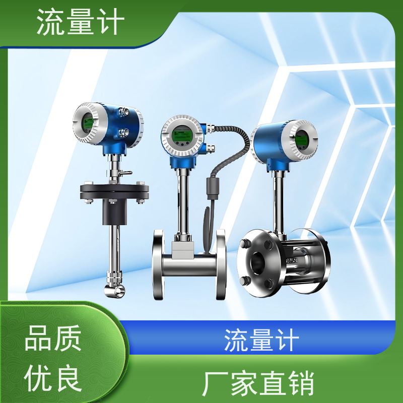 天康 热式气体流量计 公称通径 dn1200 工厂制造 规格齐全