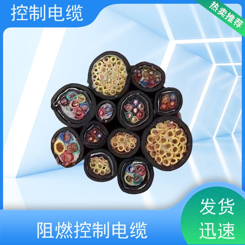 天康 矿用控制电缆 标称截面 10mm2 源头厂家 性能稳定