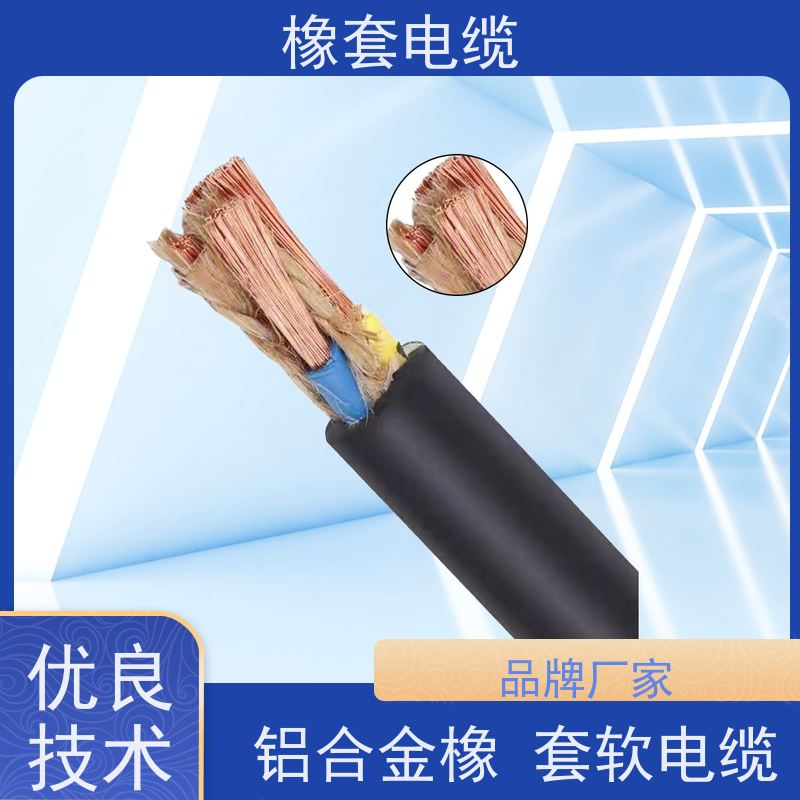 天康 MA认证 橡套电缆 封装 21.6x14.3x11mm 工厂直售 物超所值