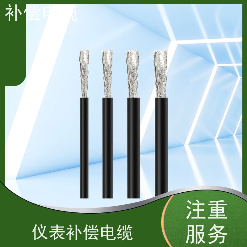 天康 屏蔽补偿电缆 绝缘层厚度 0.4mm 品牌厂家 物超所值