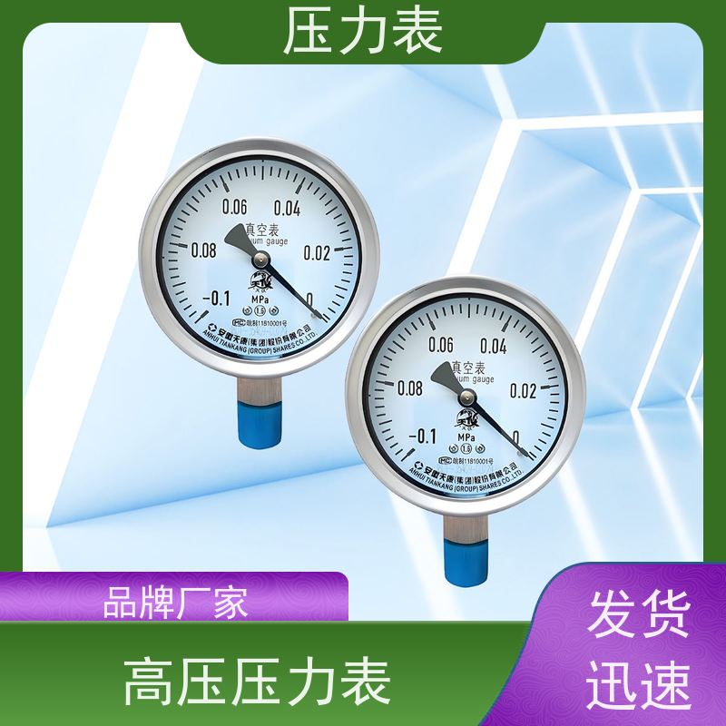 天康 电接式压力表 环境温度 100℃ 批发 实力厂家 品质优越
