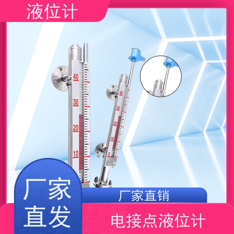 天康 伺服液位计 测量精度 0.5% 源头工厂 规模生产