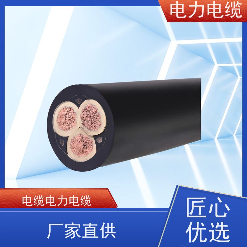 天康 硅橡胶电力电缆 每卷长度 200m 实力工厂 质量保障