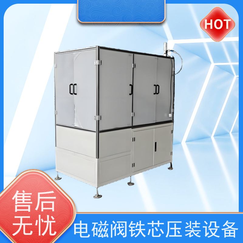 俨峰 多工位铁芯装配检测一体机 生产节拍 3s/个 实力厂家 性能稳定