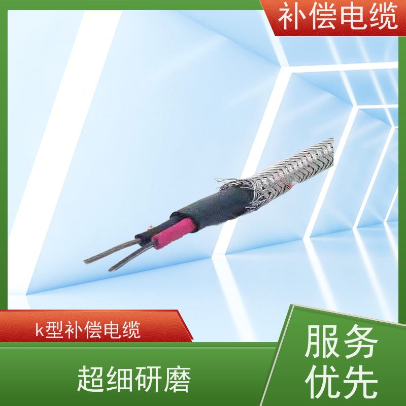 天康 b型热电偶补偿电缆 绝缘层厚度 0.4mm 厂家供应 保质保量