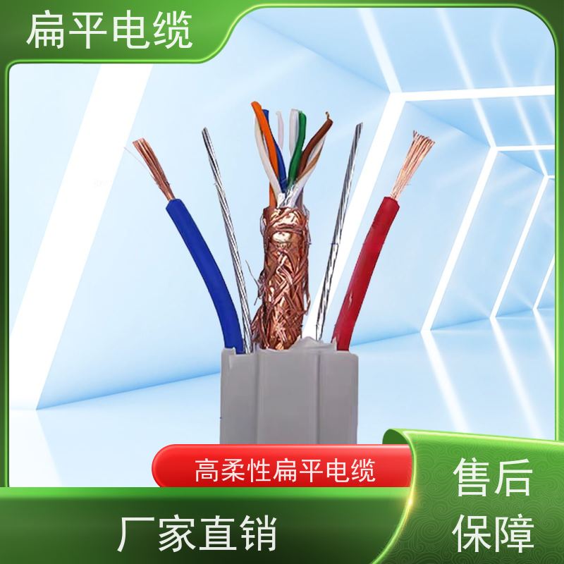 天康 耐高温扁平电缆 温度均匀度 ±3℃ 厂家制造 货源充足