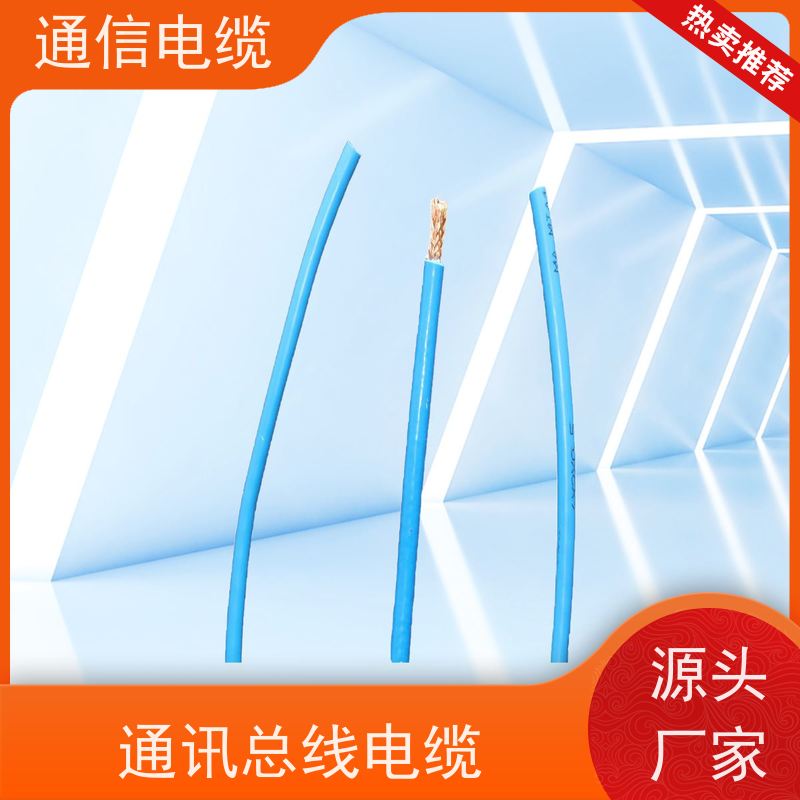 天康 通讯通信电缆 封装 21x12.5x5mm 工厂销售 货源充足