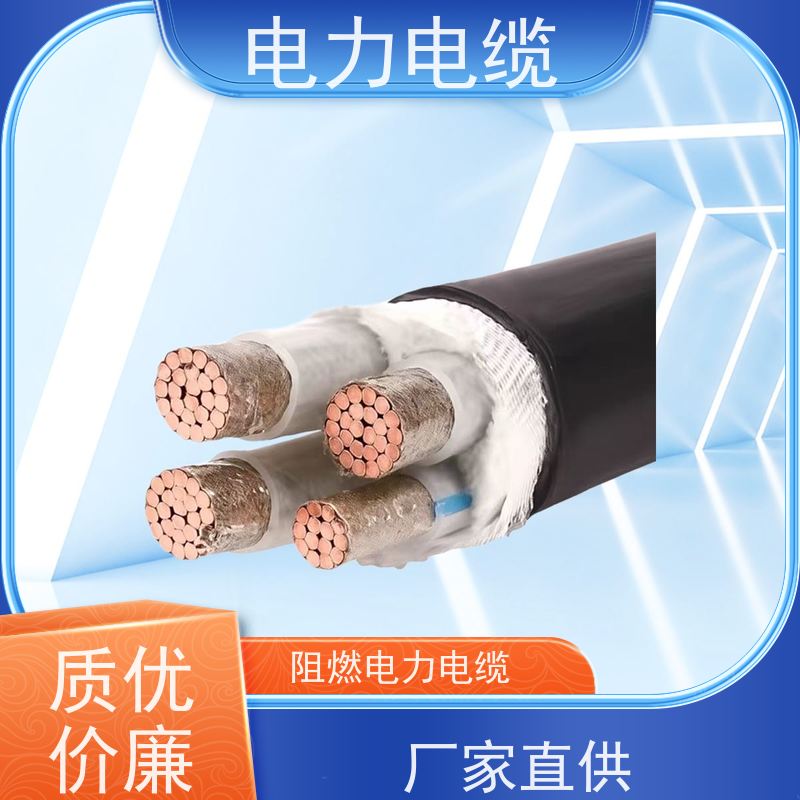 天康 高压交联电力电缆 绝缘厚度 1.4mm 源头工厂 规格齐全