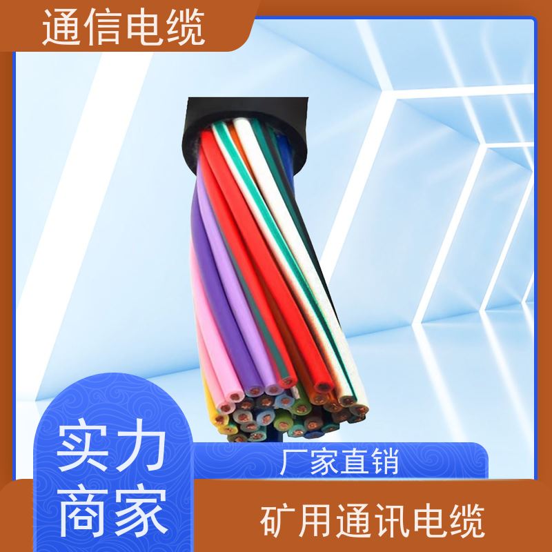 天康 矿用通讯电缆 封装 21x12.5x5mm 工厂发货 物超所值