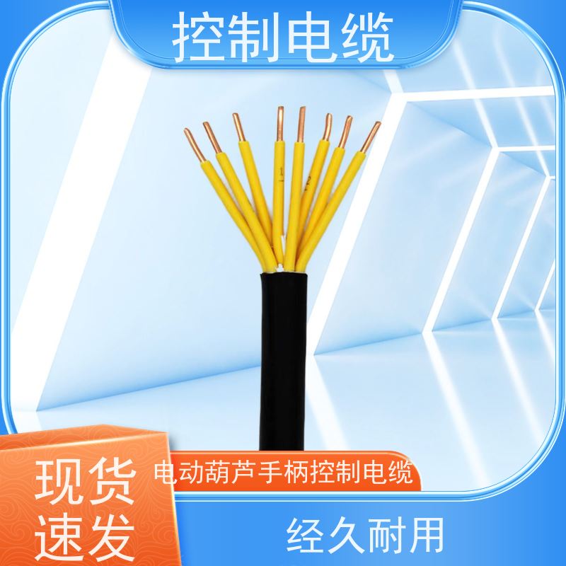 天康 钢丝铠装控制电缆 传输速率 12mbps 工厂供应 性能稳定