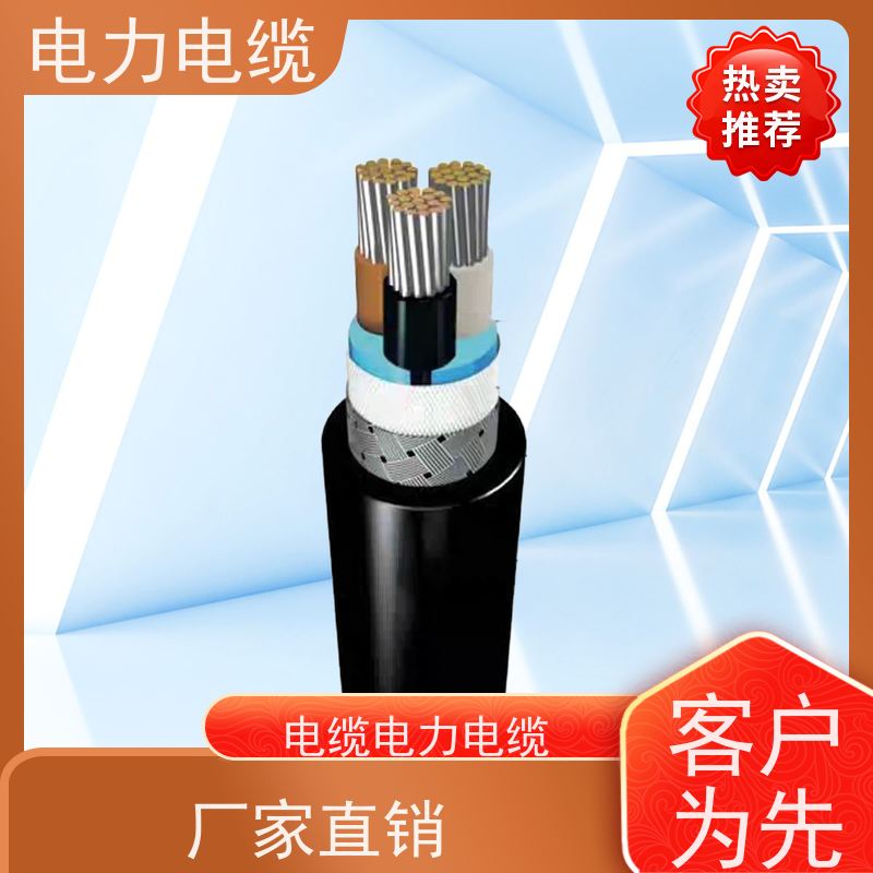 天康 防火电力电缆 绝缘厚度 1.4mm 厂家供应 做工细致