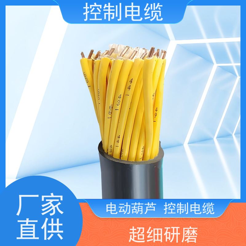 天康 多芯控制电缆 额定电压 750v 工厂供应 性能稳定