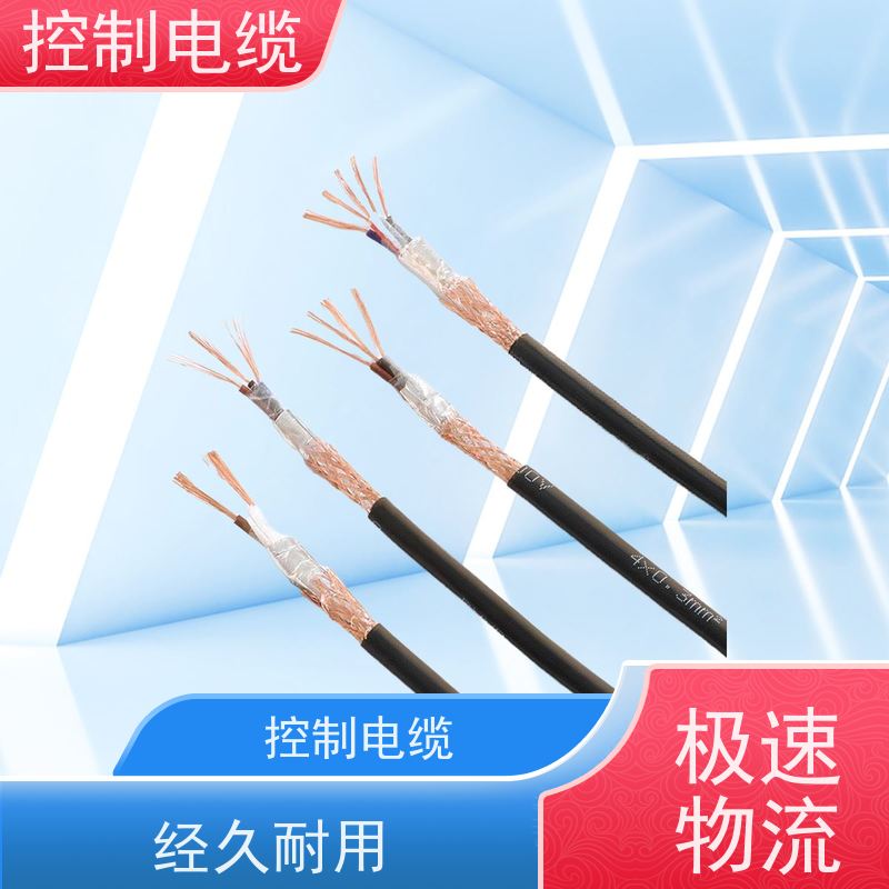 天康 超柔软控制电缆 温度范围 30°C 源头厂家 经久耐用