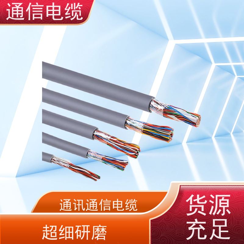 天康 海底通讯电缆 护套厚度 12-15mm 工厂发货 物超所值