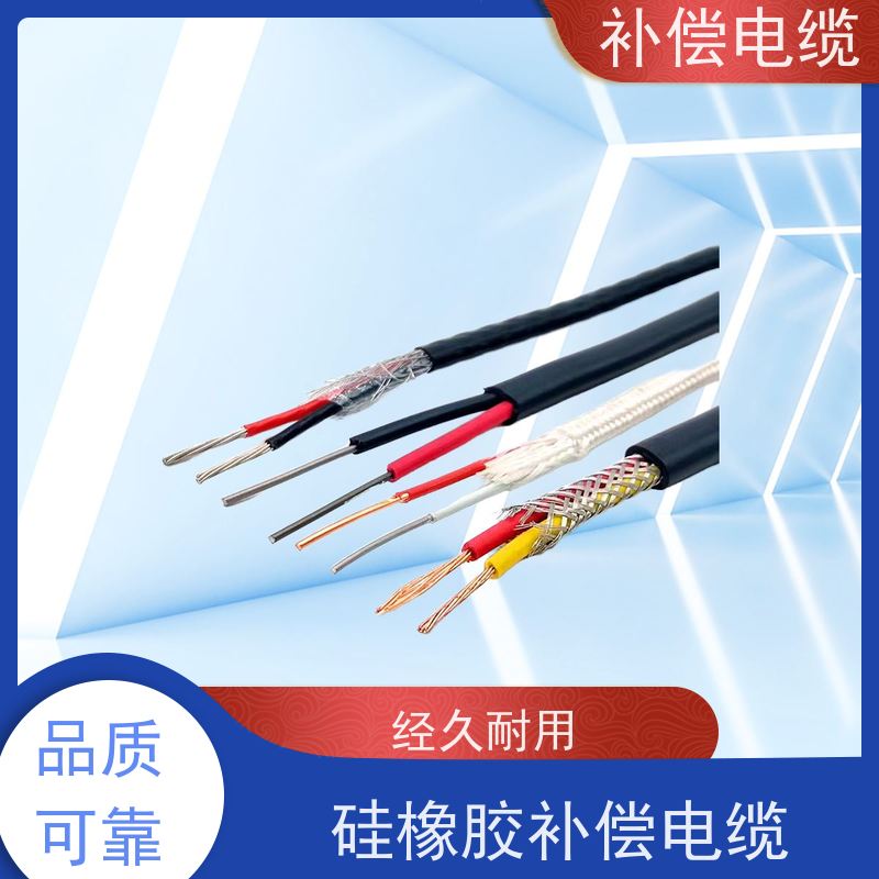 天康 屏蔽补偿电缆 测试端温度 100℃ 品牌厂家 物超所值
