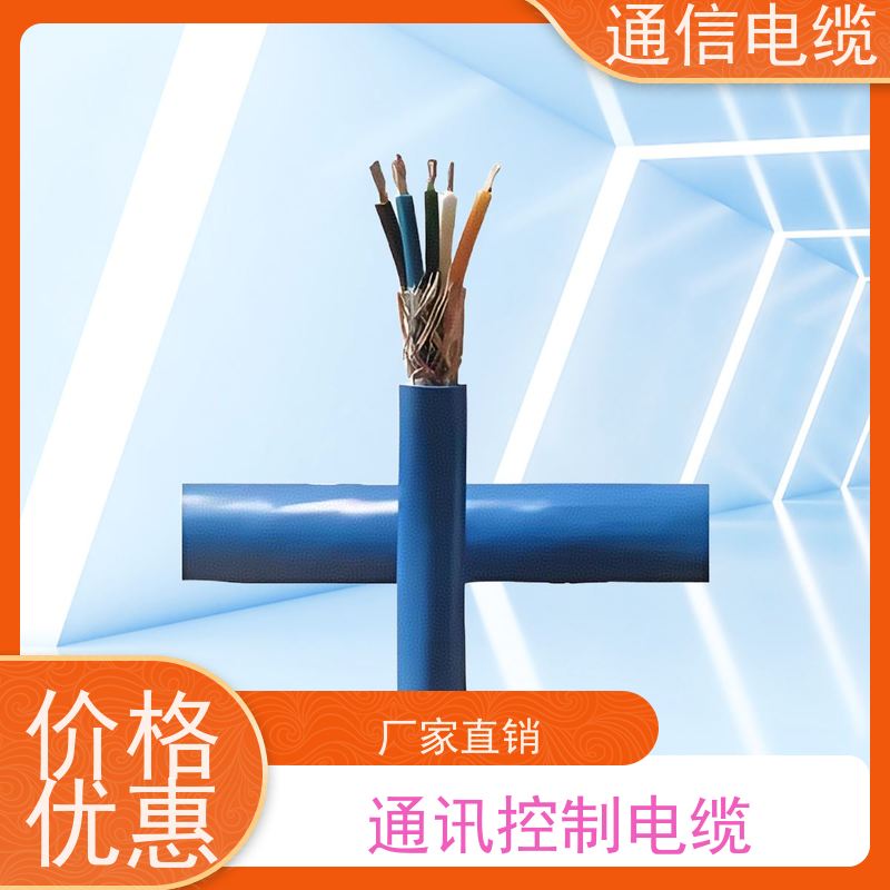 天康 架空通讯电缆 外径 9.6-78.1mm 工厂销售 货源充足