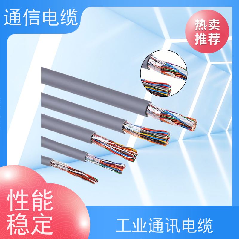 天康 海底通讯电缆 外径 9.6-78.1mm 品牌厂家 规模生产