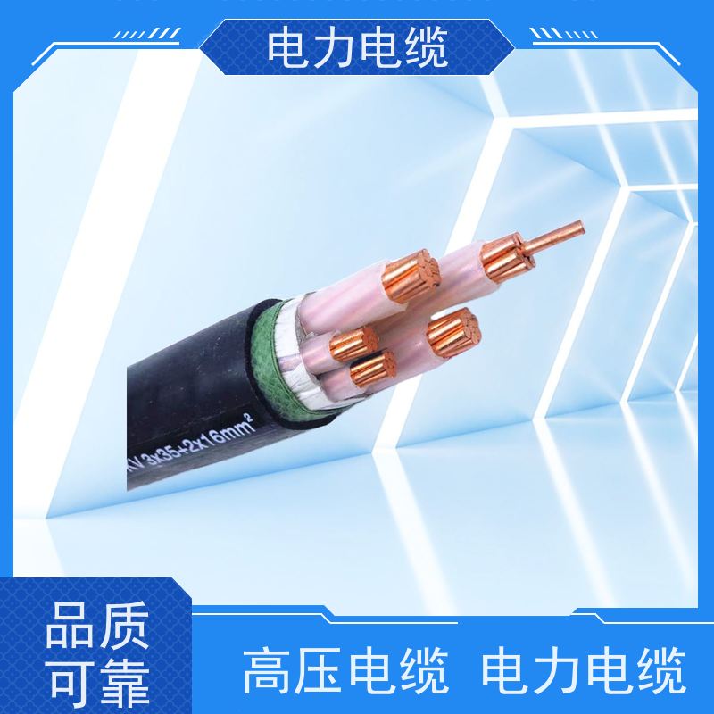 天康 防火电力电缆 电线外径 1.6mm 实力工厂 质量保障