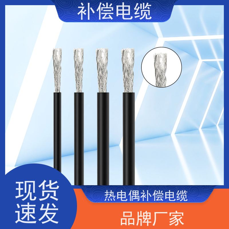天康 kx补偿电缆 标称截面 1.5mm2 厂家供应 保质保量