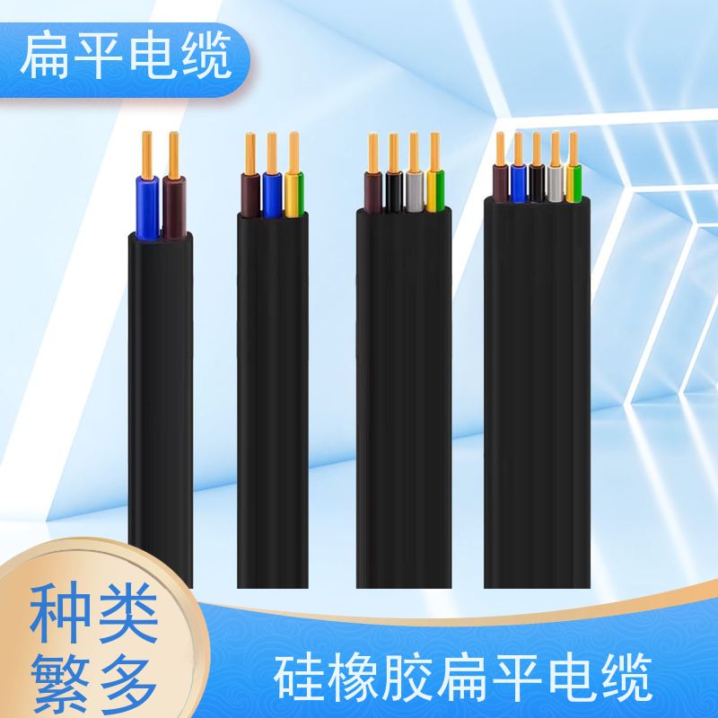 天康 橡胶扁平软电缆 温度均匀度 ±3℃ 品牌厂家 物超所值