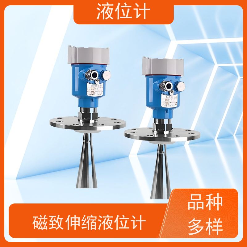 天康 投入式液位计 电压 240V 定制 源头工厂 规模生产