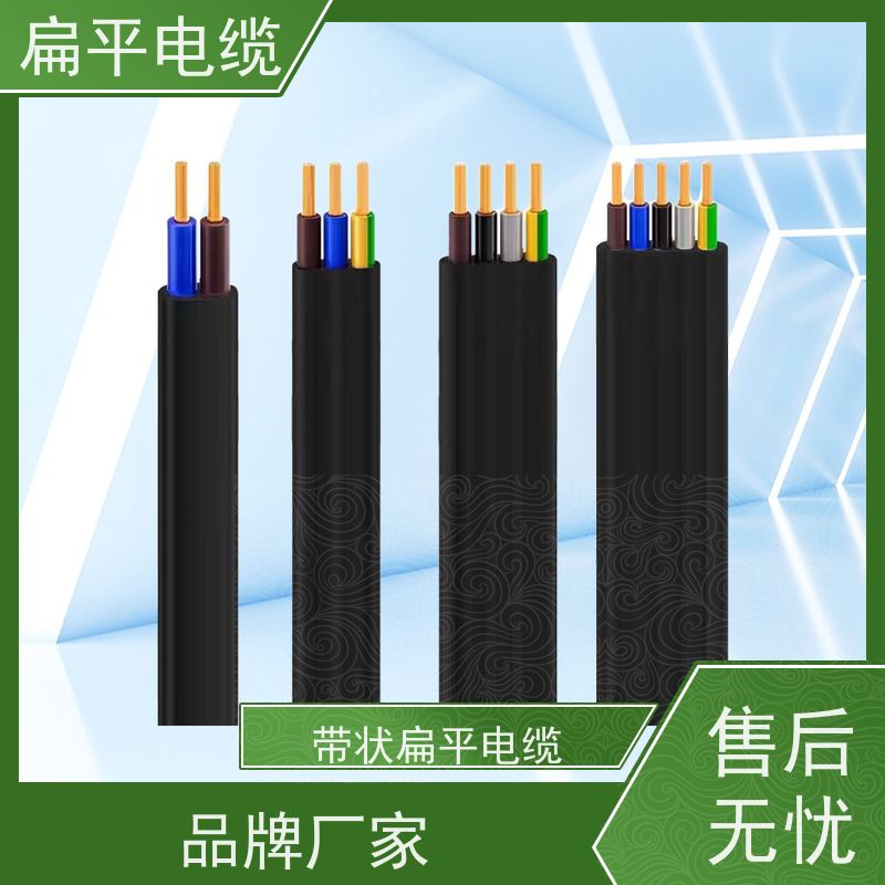 天康 扁平电缆 温度均匀度 ±3℃ 厂家制造 货源充足