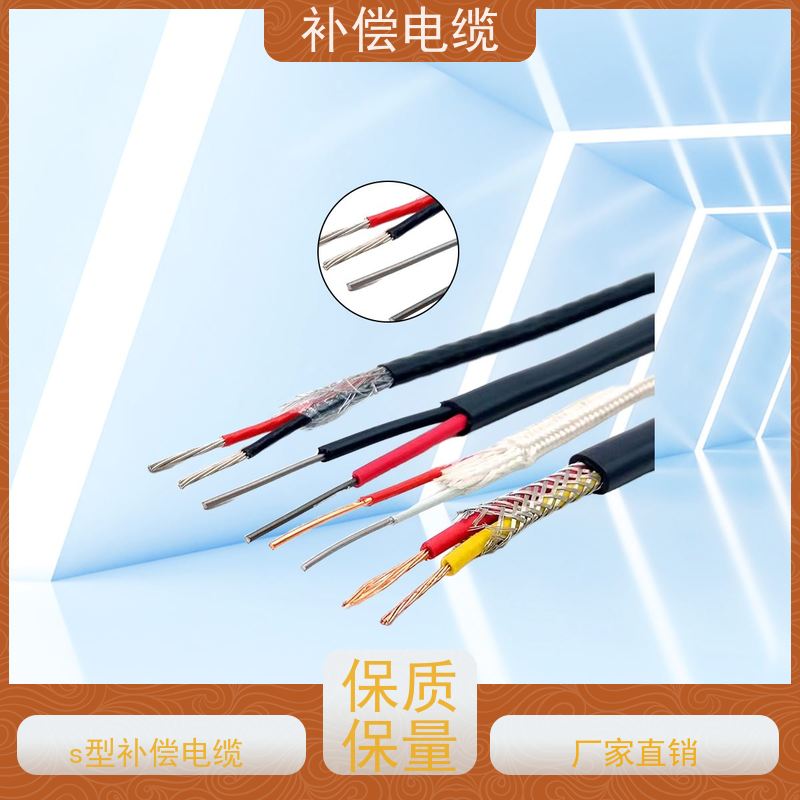 天康 补偿电缆 标称截面 1.5mm2 工厂直售 物美价廉