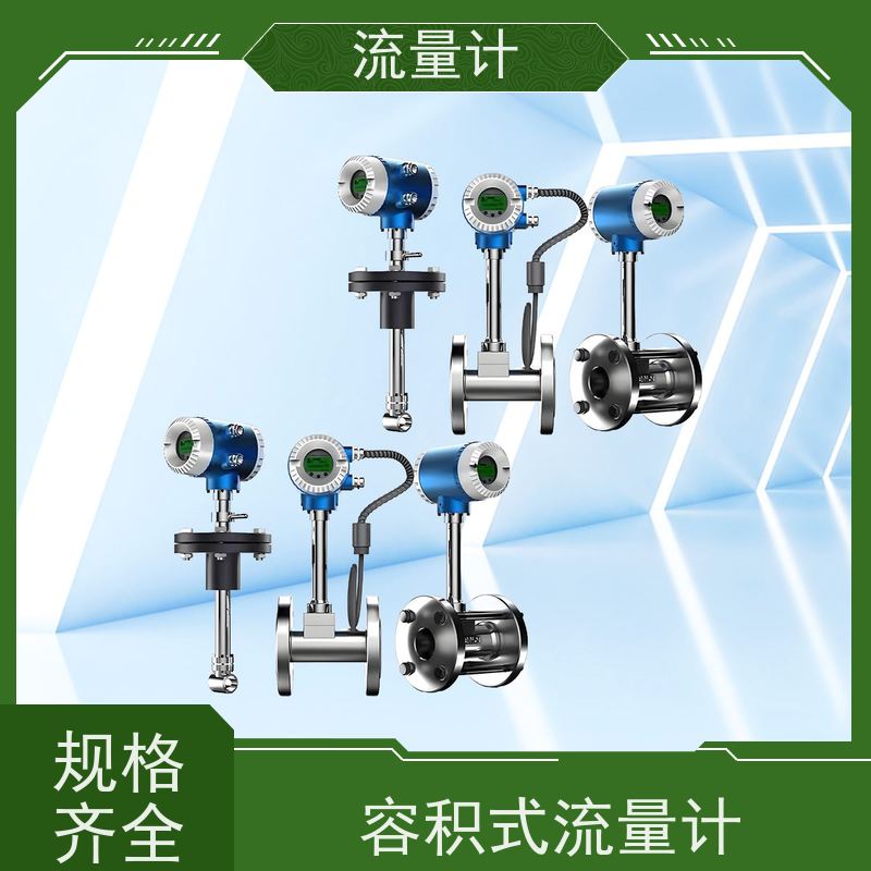 天康 便携式电磁流量计 公称通径 dn1200 工厂供应 支持定制