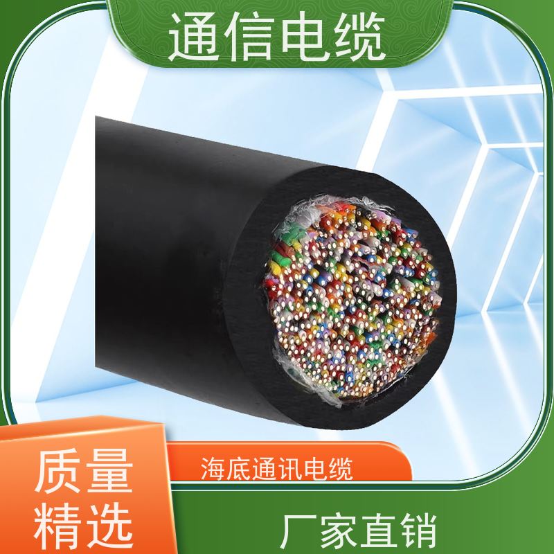 天康 工业通讯电缆 拉伸强度 22N 品牌厂家 规模生产