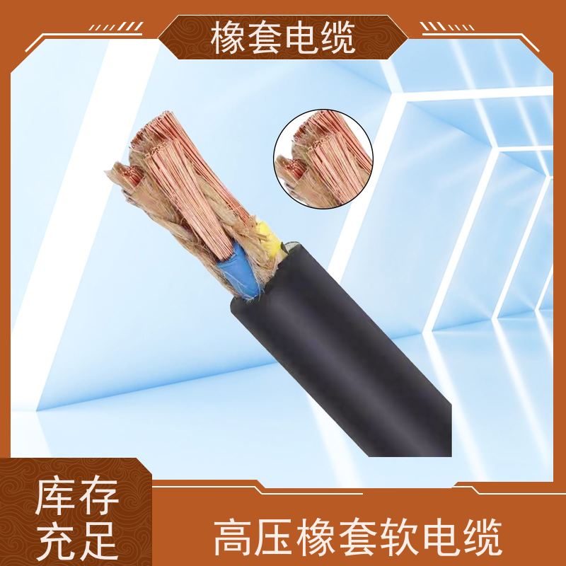 天康 MA认证 高压橡套软电缆 封装 21.6x14.3x11mm 品牌工厂 诚信经营
