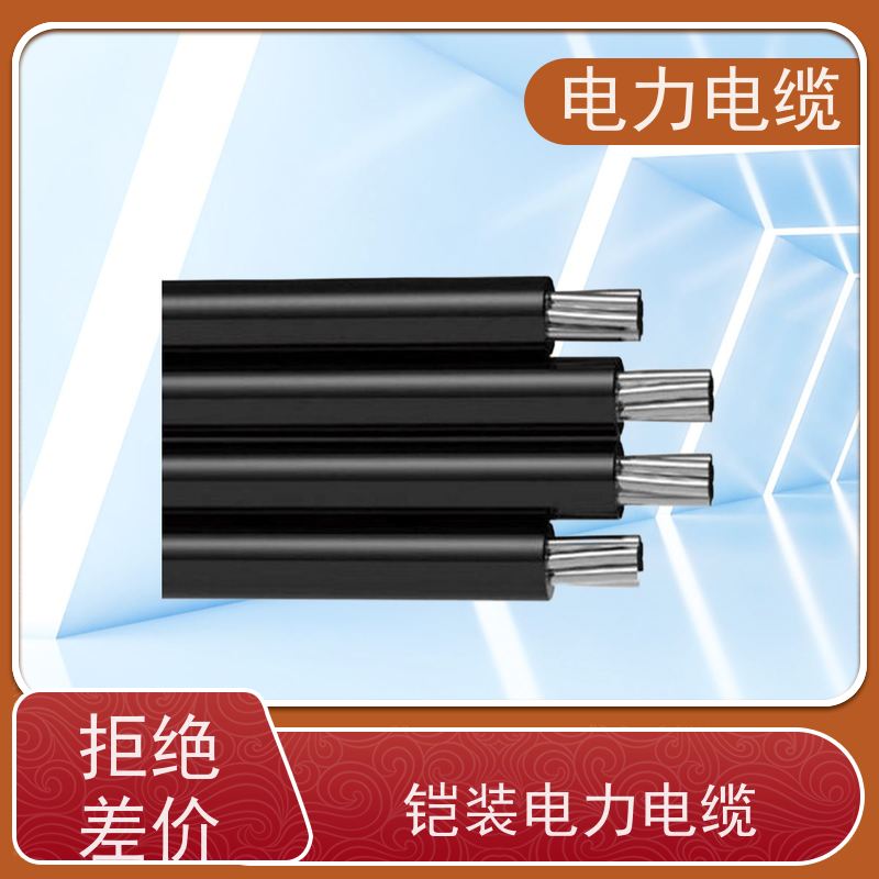 天康 矿用电力电缆 额定电压 450v 实力工厂 质量保障