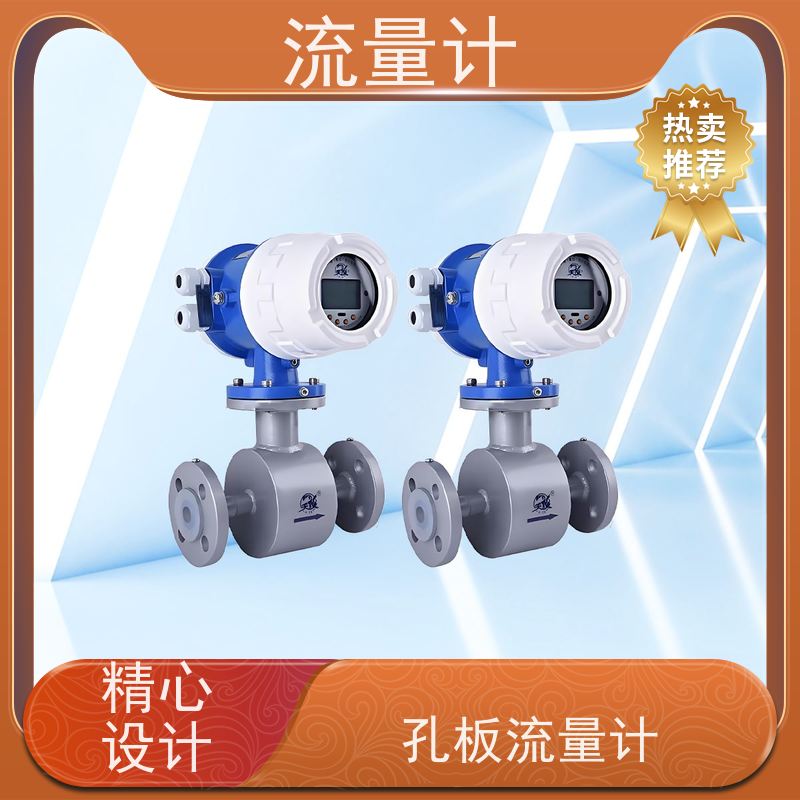 天康 重油流量计 公称通径 dn1200 工厂制造 规格齐全