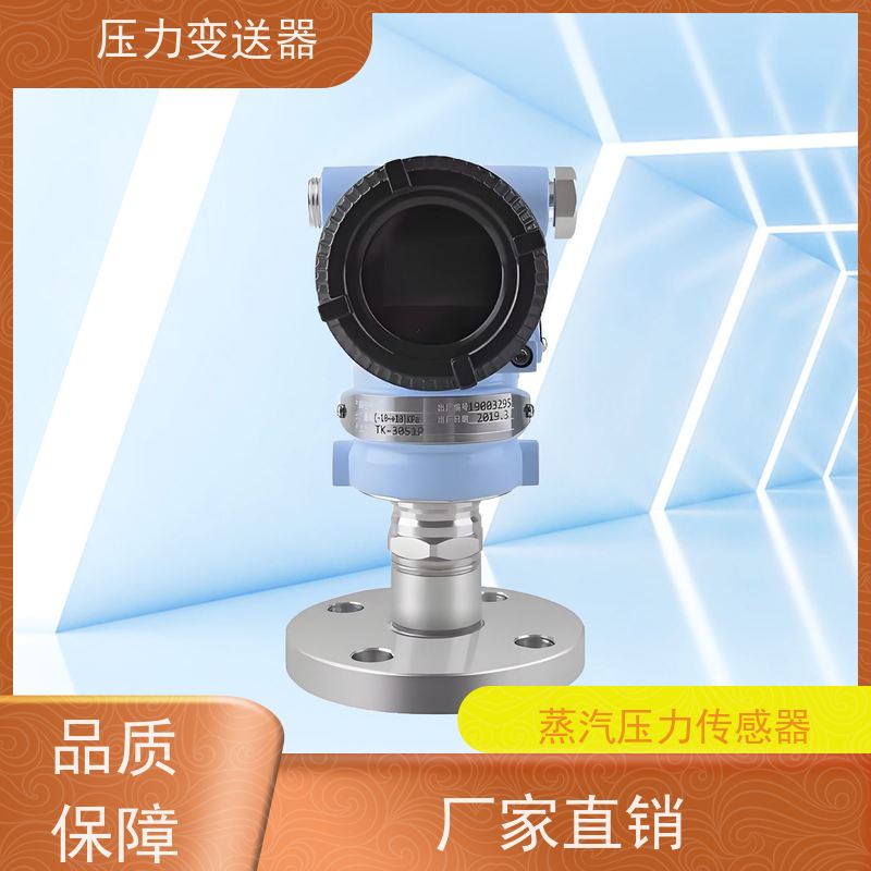 天康 触摸压力传感器 响应时间 105ms 实力厂家 性能稳定