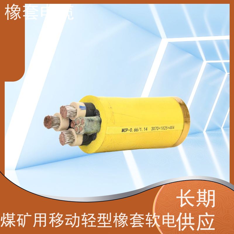 天康 阻燃橡套电缆 电压 0.3/0.5KV 工厂直售 物超所值
