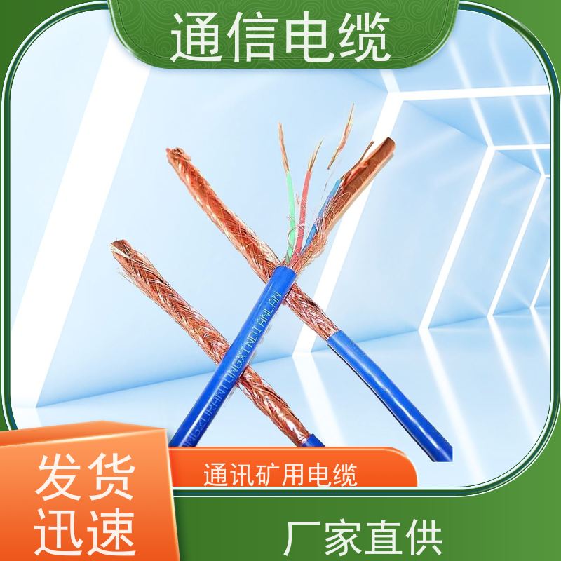 天康 海底通讯电缆 封装 21x12.5x5mm 工厂发货 物超所值