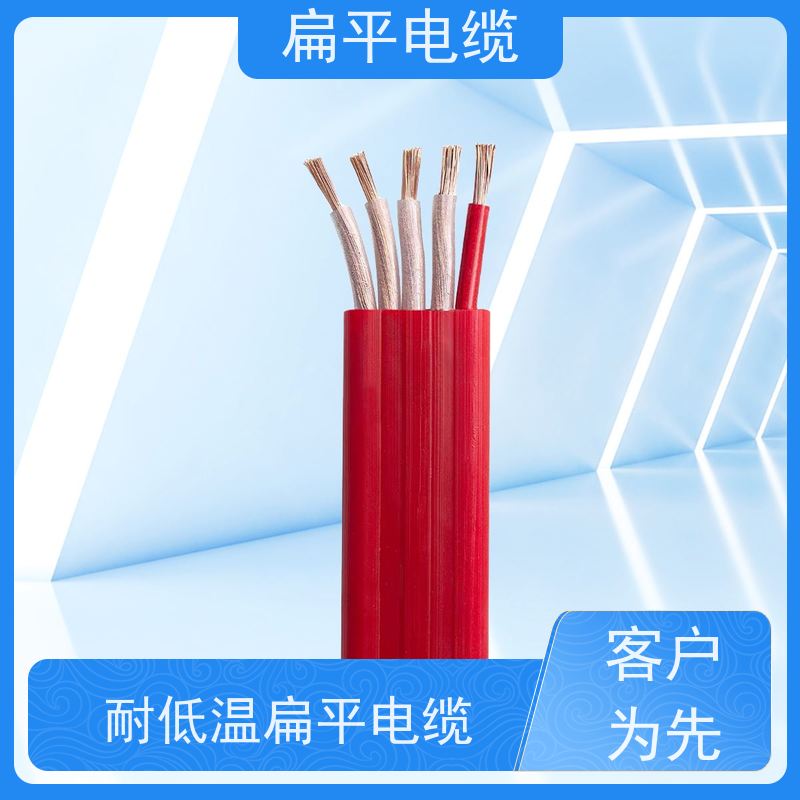 天康 电梯扁平电缆 温度波动度 0.5 品牌厂家 物超所值