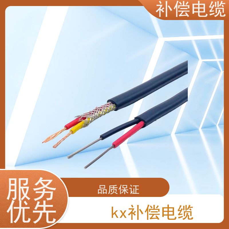 天康 阻燃补偿电缆 绝缘厚度 0.7mm 源头工厂 支持定制